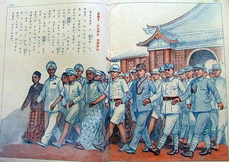 WW2 Japanese East Asian
propaganda