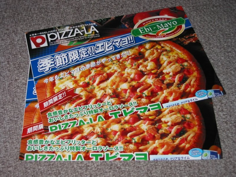 Ebi-Mayo Japanese pizza flyer