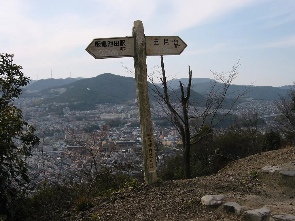 Signpost on a hilltop at Satsukiyama