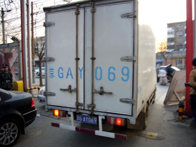 Beijing truck registration 京GAY069